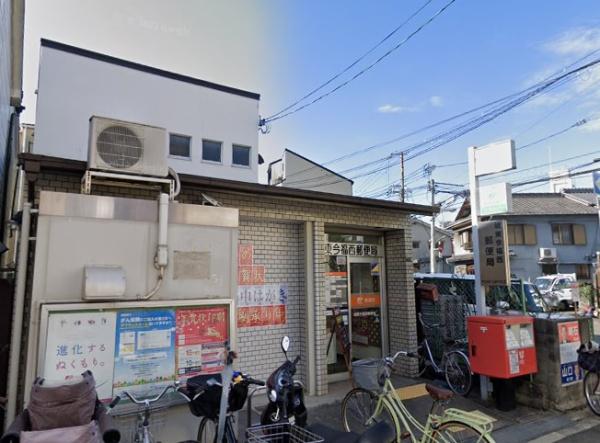 鴫野・新喜多東テラスハウス(城東今福西郵便局)