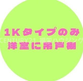 大阪市鶴見区浜４丁目のマンション