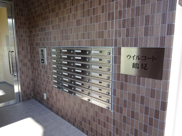 ウイルコート鶴見
