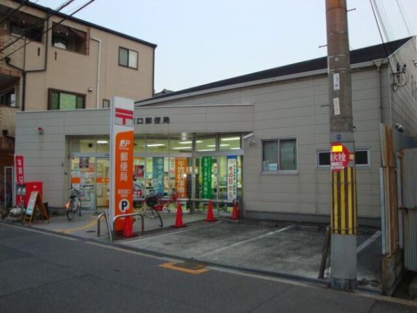 大阪市鶴見区諸口４丁目のマンション(鶴見諸口郵便局)