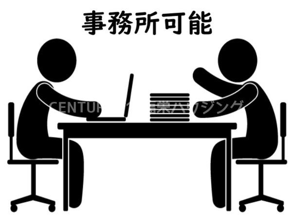 シャルムK(その他共用部分)