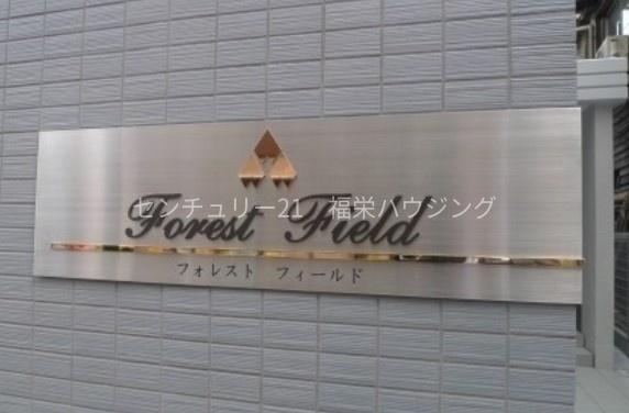 大阪市城東区今福西１丁目のマンション
