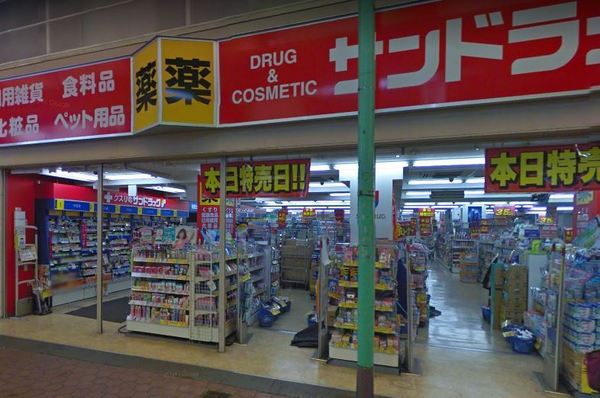 大阪市城東区今福西1丁目のマンション(サンドラッグ城東店)