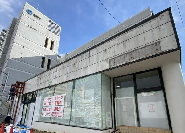大阪市鶴見区諸口６丁目のマンション(ローソン諸口三丁目店)