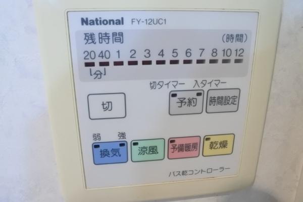 大阪市鶴見区茨田大宮３丁目のマンション