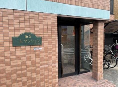 大阪市鶴見区緑４丁目のマンション