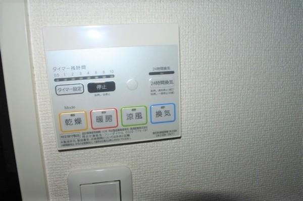 大阪市鶴見区鶴見６丁目のマンション