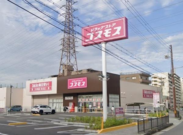 大阪市鶴見区焼野１丁目のマンション(ディスカウントドラッグコスモス茨田大宮店)