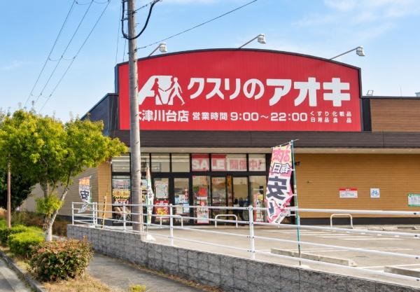 木津川市木津川台８丁目(クスリのアオキ木津川台店.)