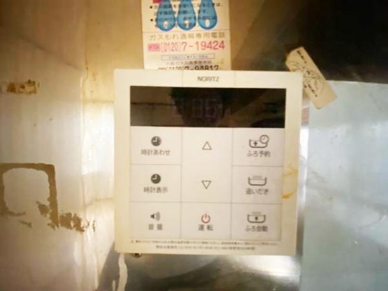 熊野町５丁目貸家