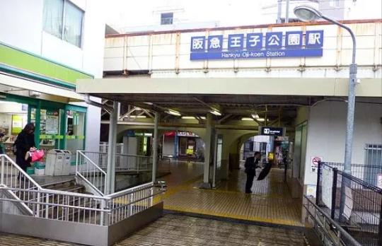 サン・モアマンション(王子公園駅(阪急神戸本線))