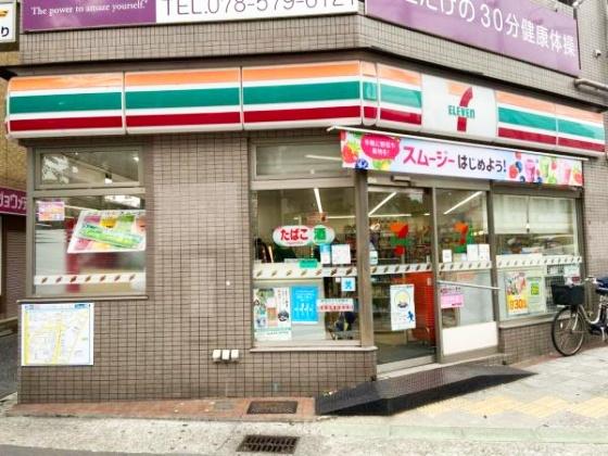 石井マンション(セブンイレブン神戸東山町店)