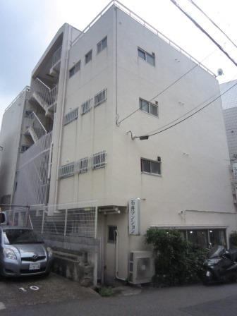 石井マンション