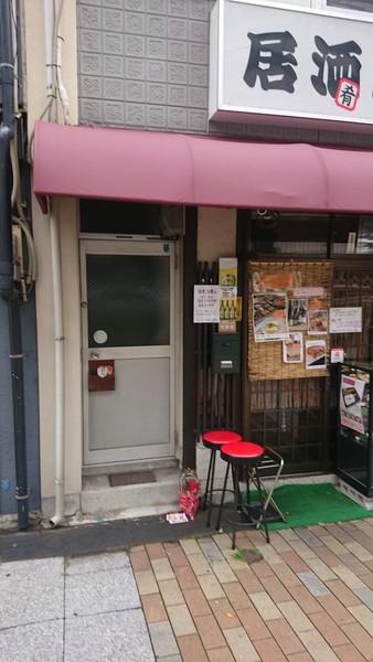 神戸市中央区元町通６丁目の事務所