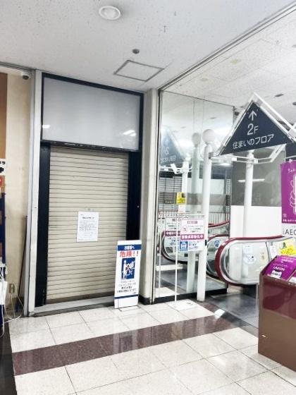 みなとがわプラザ