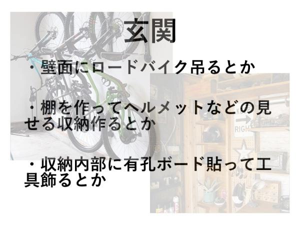 湊川町8丁目貸戸建