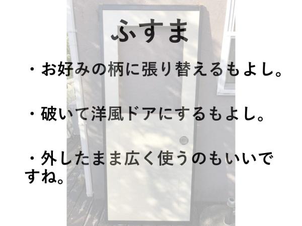 湊川町8丁目貸戸建