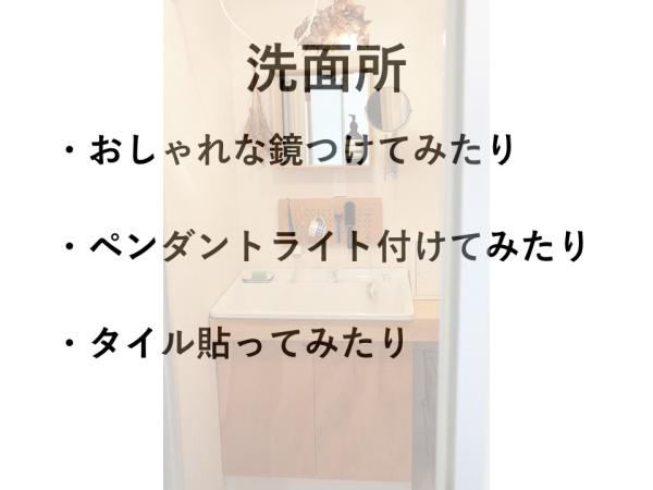 湊川町8丁目貸戸建