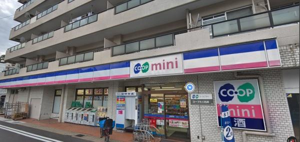 西上文化(コープミニ石井)