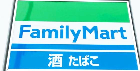 アドバンス神戸ラシュレ(ファミリーマート湊川公園南店)