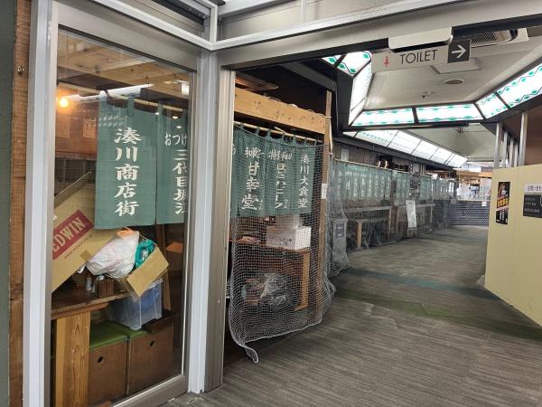 湊川パークタウン