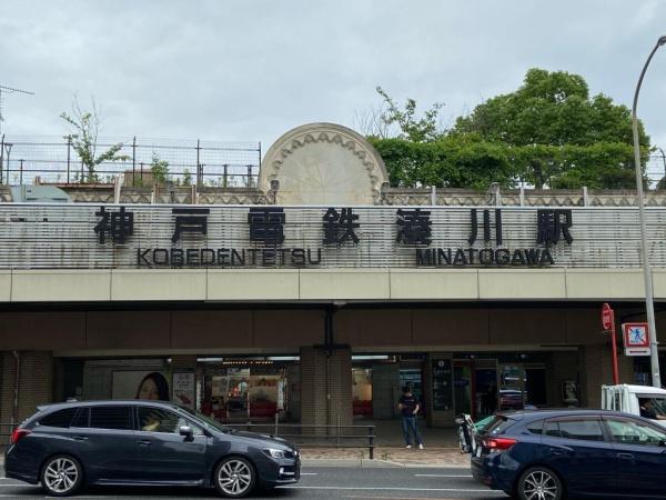 神戸市兵庫区大開通2丁目の店舗・事務所(湊川公園駅(神戸地下鉄山手線))