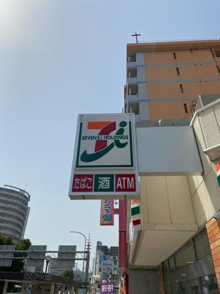 神戸湊町スカイハイツ(セブンイレブン神戸福原町店)