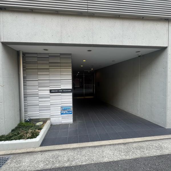 アーバネックス神戸水木通