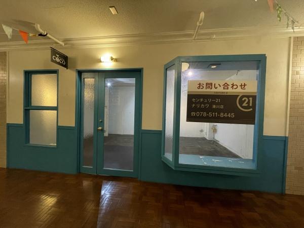 湊川パークタウン