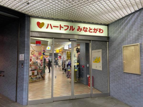 Ｂフラット東山(ハートフルみなとがわ)