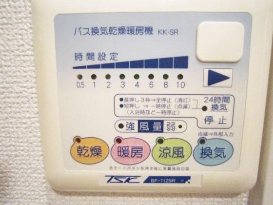 アルコバレーノ