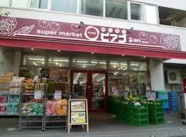 HKハイム(ピアゴ)