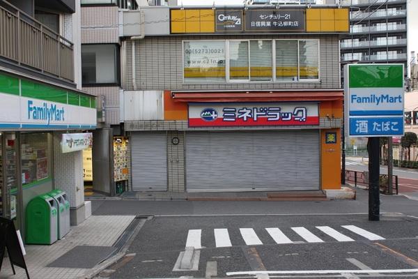 エステーラ市谷薬王寺