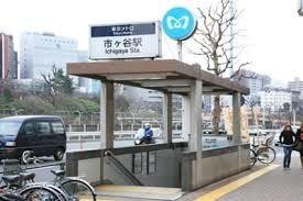 エステーラ市谷薬王寺