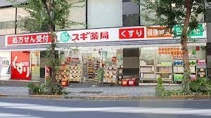 イトーピア三番町(スギ薬局一番町店)
