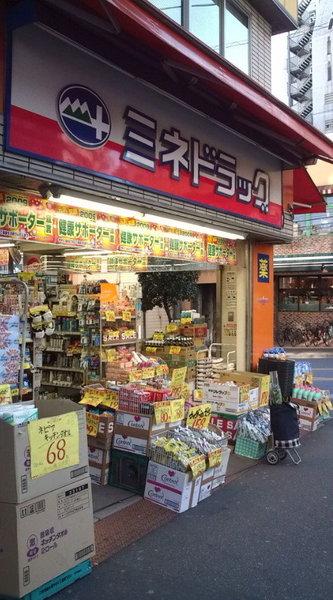 新宿区南榎町のマンション