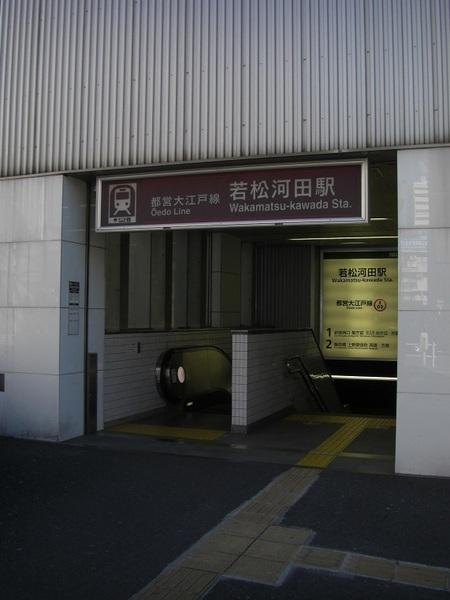 阿部ビル