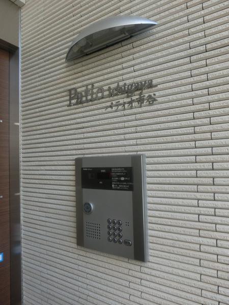 パティオ市谷