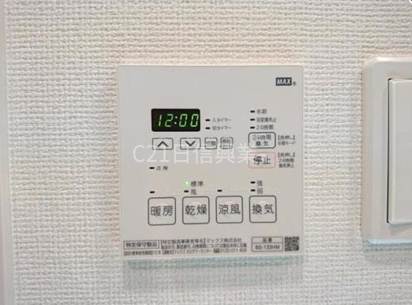 新宿区市谷薬王寺町のマンション