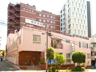新宿区原町1丁目のアパート(医療法人社団鉄友会柳町病院)