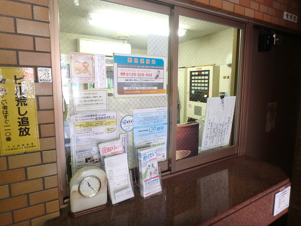 ダイアパレス東神田