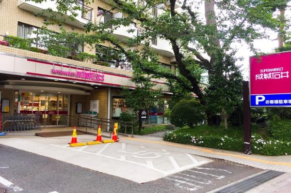 烏山南住宅1号棟(成城石井芦花公園店)