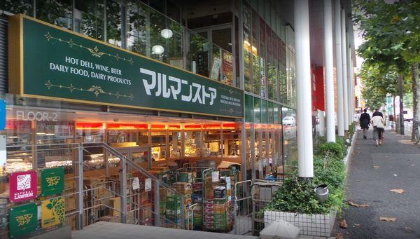 ウエストサイド新宿御苑(マルマンストア南新宿店)