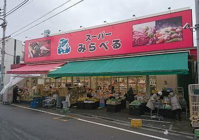 エターナル錦(スーパーみらべる江古田店)