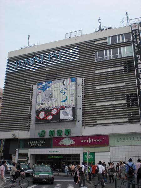 ルックハイツ新宿