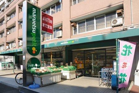 文京区音羽2丁目のマンション(マルエツプチ東池袋五丁目店)