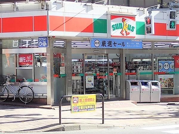 ライオンズステーションプラザ半蔵門(サンクス半蔵門駅前店)