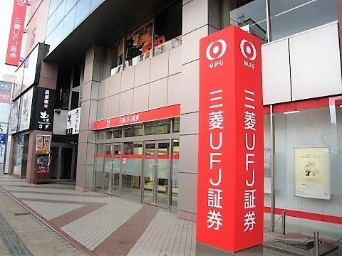 ライオンズステーションプラザ半蔵門(三菱東京UFJ銀行麹町支店)