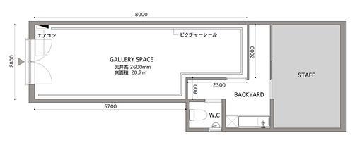 原町2丁目貸店舗・貸事務所