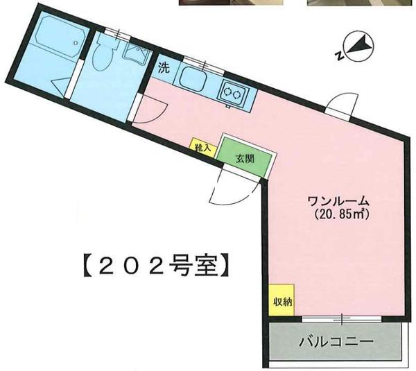 SKRハウス